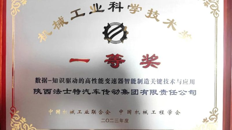 大型机械加工精度等级：揭秘精密制造的核心标准